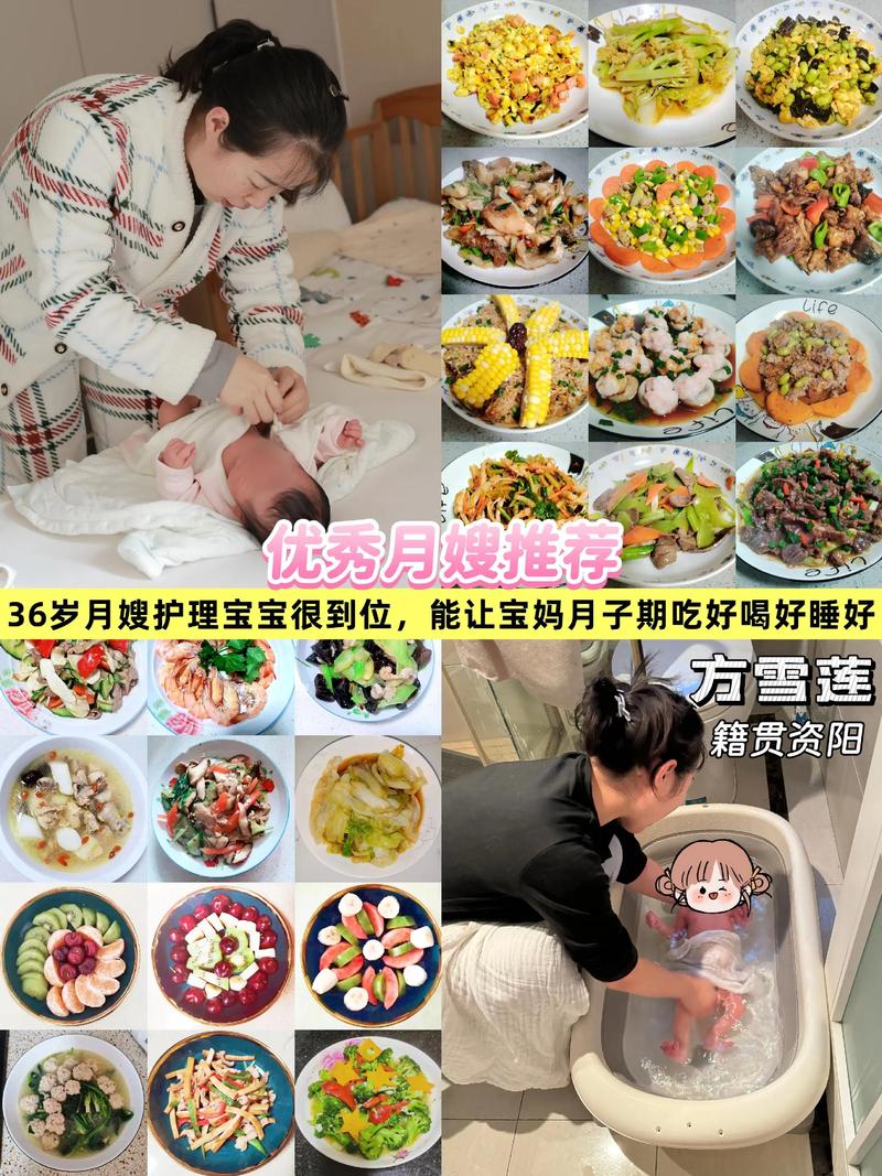 月嫂价格：你需要知道的事